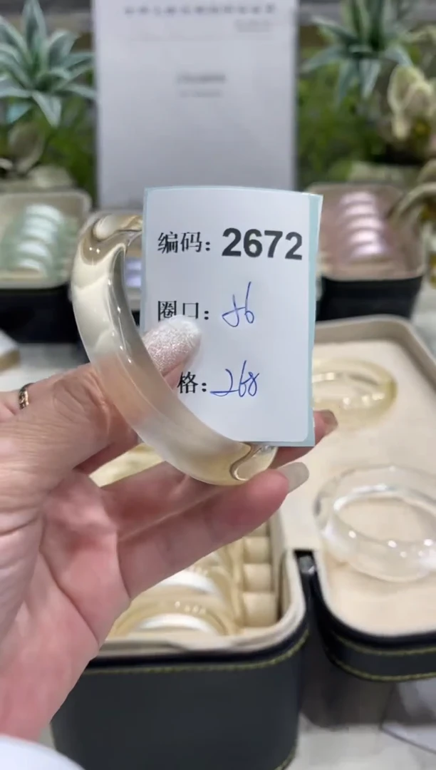 非金属无编码2672