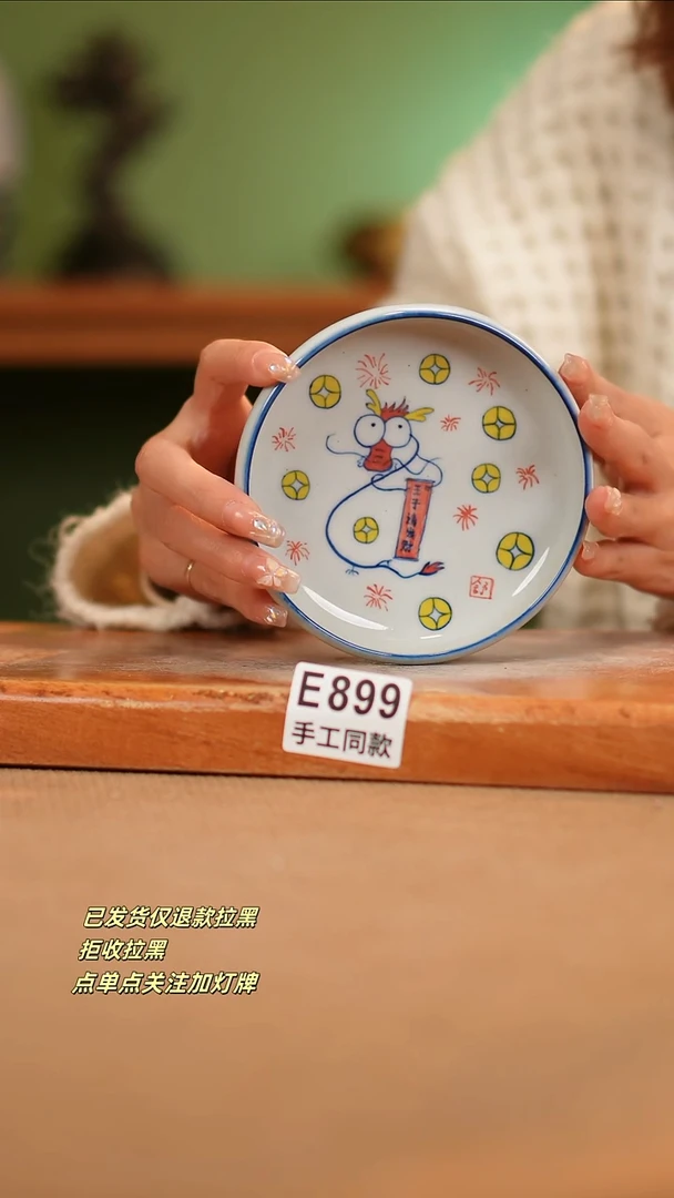 【闪购商品】其他E899陶然集器瓷器