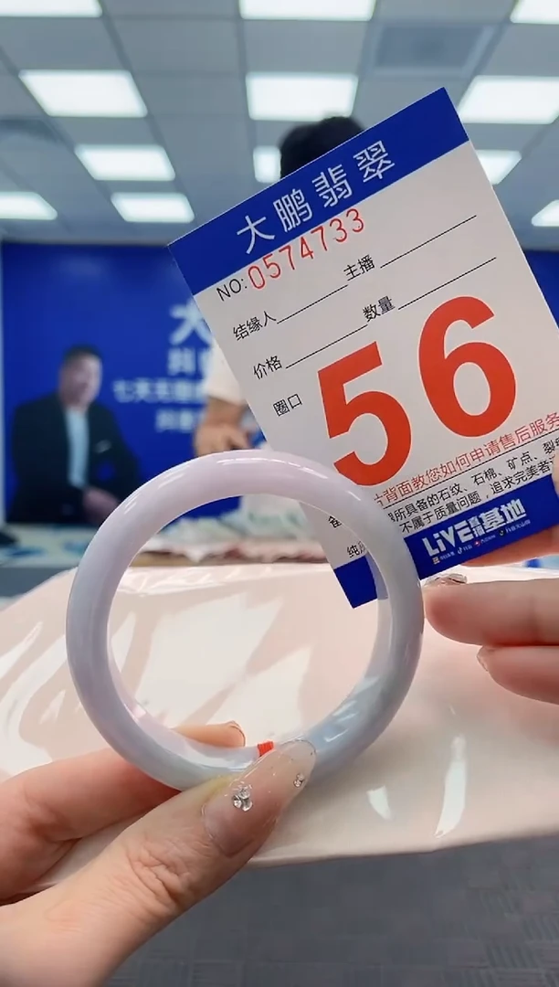 翡翠手镯未镶嵌AAAAAAAAAAAAAAAA