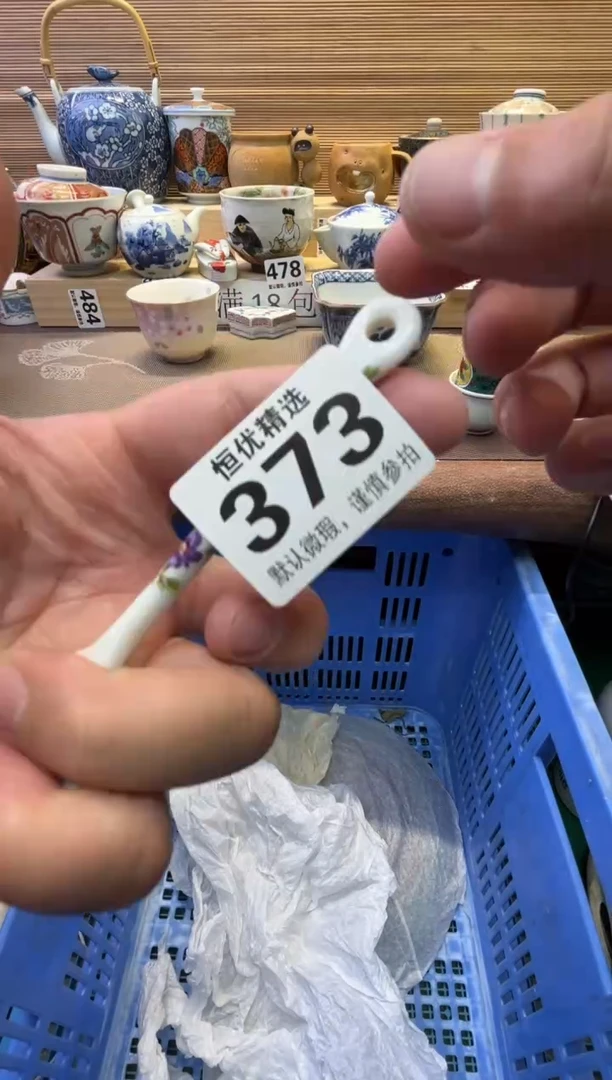 瓷片大****来陶瓷瓷器瓷器瓷器瓷器瓷器