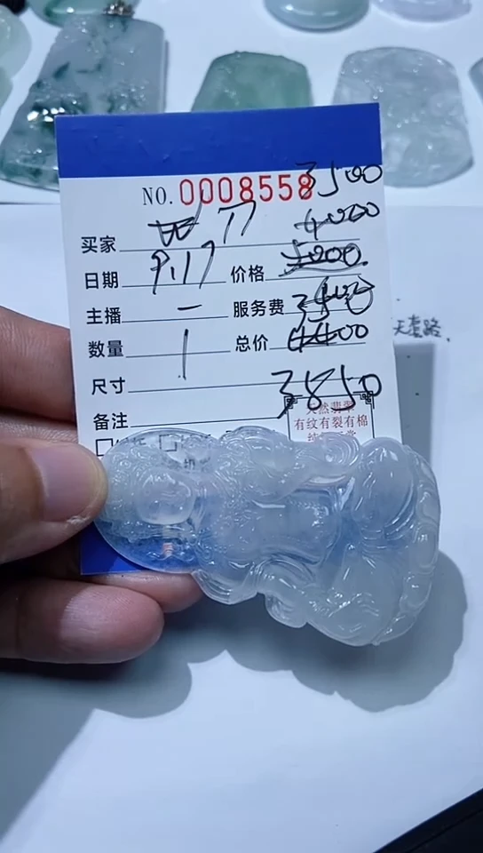 颈饰未镶嵌翡翠刀**聊11111