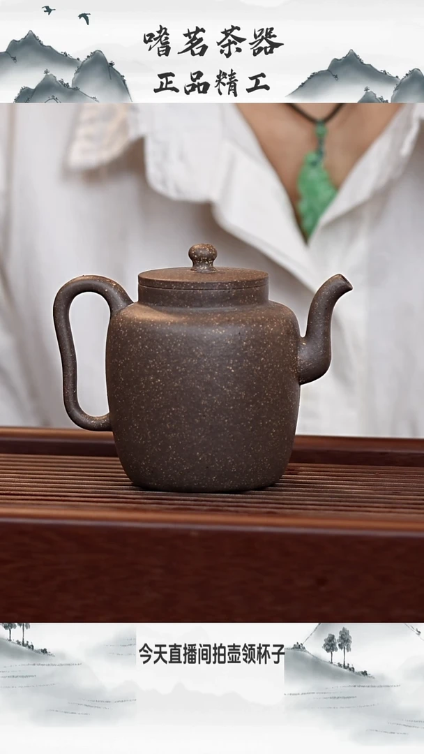 茶壶紫泥150cc天茶星 明式宫灯 手工精制