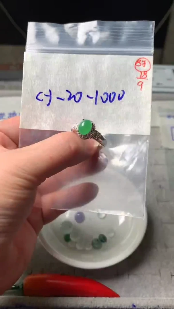 未镶嵌定制翡翠87