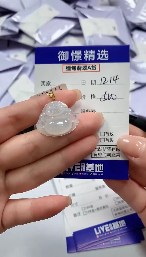 颈饰18K金镶嵌翡翠14