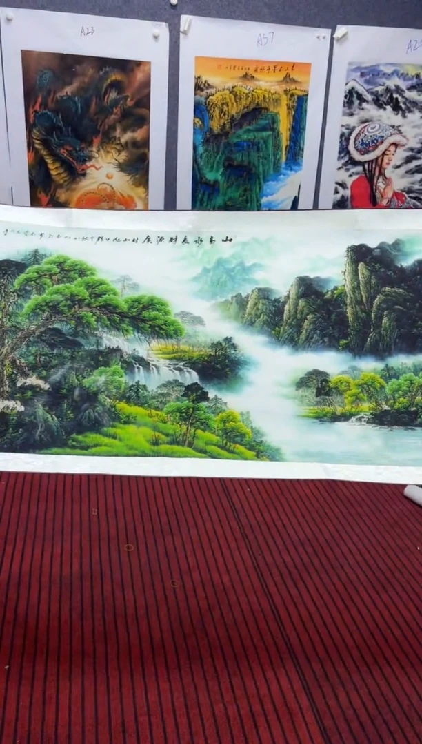 悦白书画年画年画B4