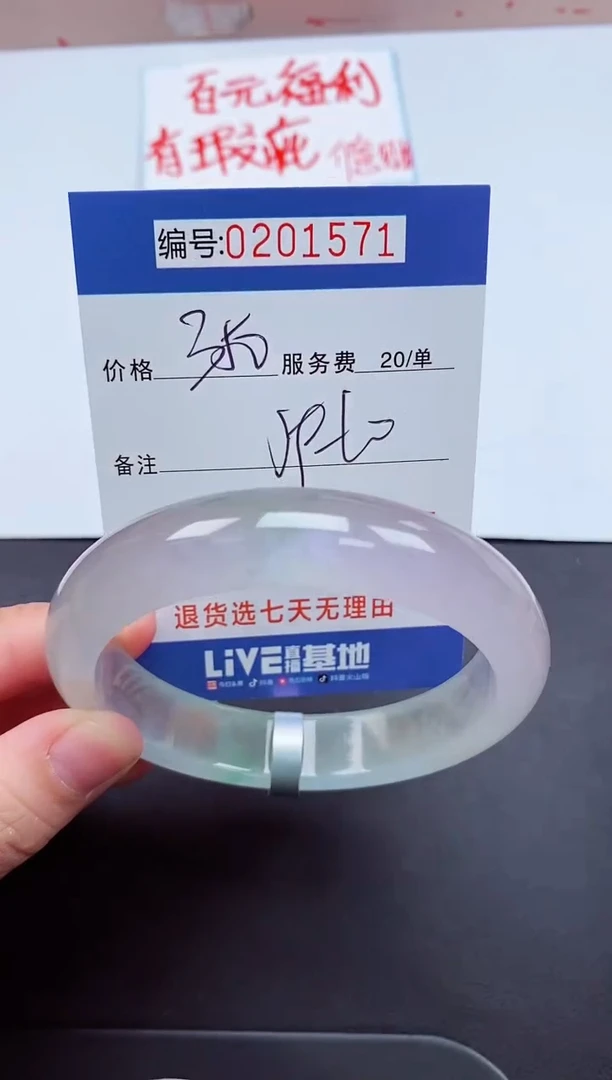 以实物为准000201571