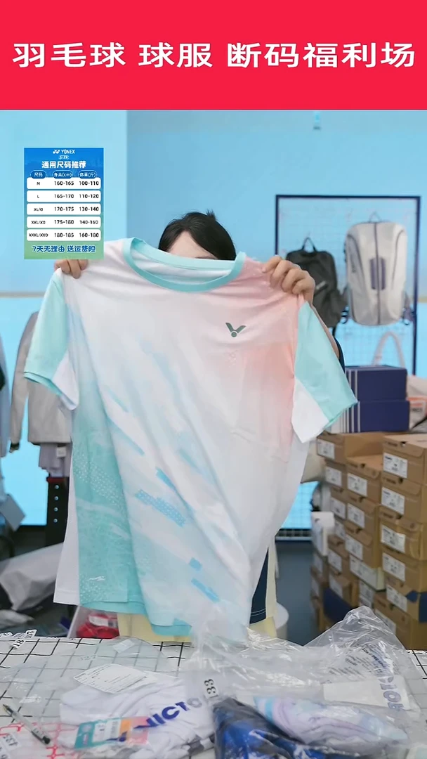 435号清仓衣服，不退不换！！！男款L码