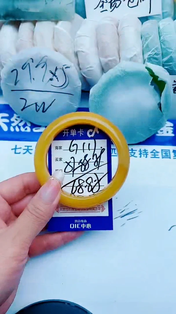 石英质玉手镯未镶嵌G117+57-58
