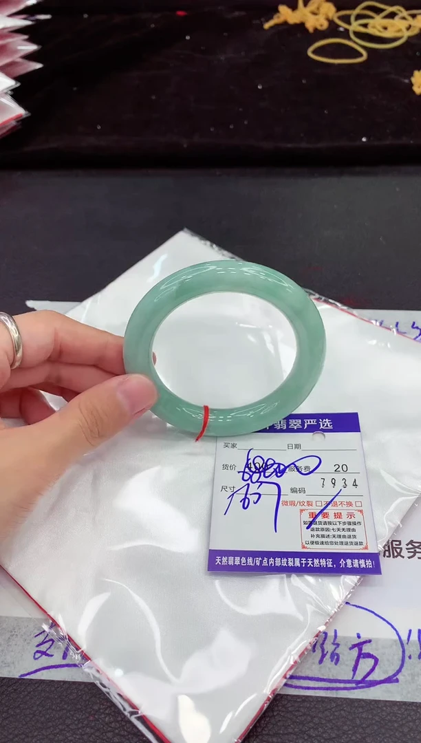 翡翠手镯未镶嵌11111111111111