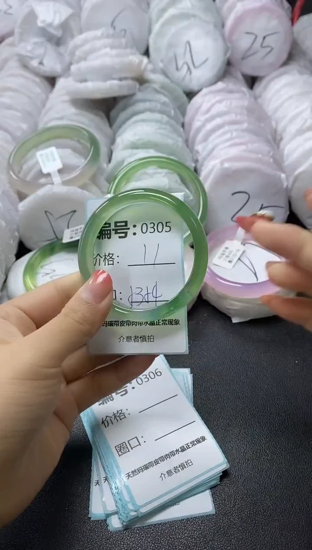 【闪购商品】玛瑙/玉髓手镯未镶嵌305