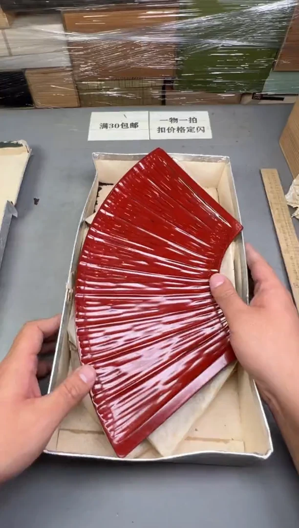 瓷片小****9408号满30米包邮，碰瓷社感谢您的支持~