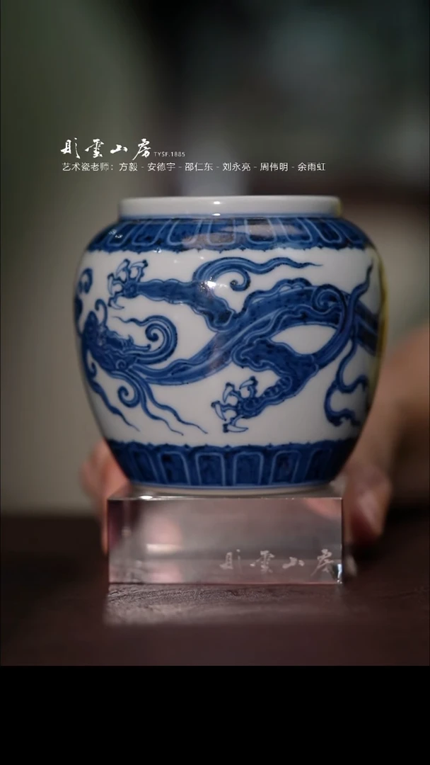 瓷片彤云山房高端茶器