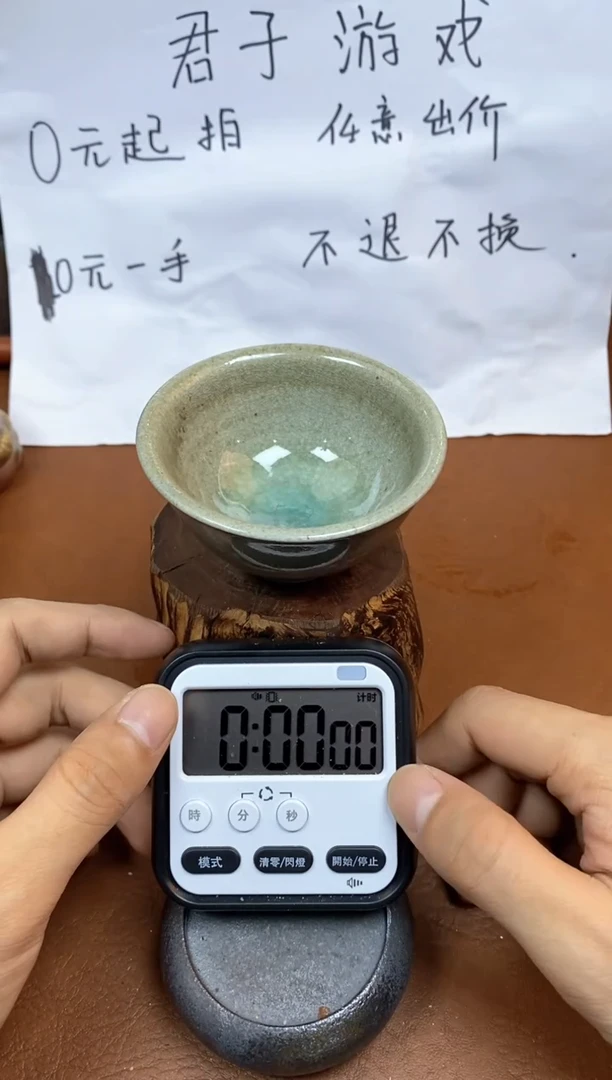 【闪购商品】观寂茶器柴烧专拍链接714