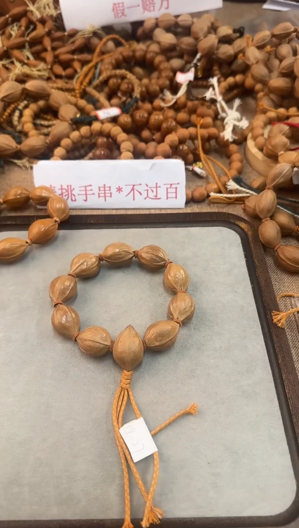 橄榄核手串19-27梅林铁核九籽终身质保