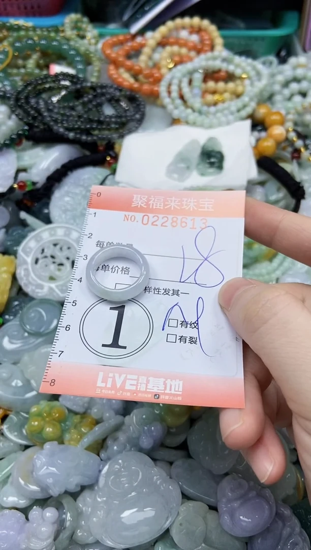 颈饰未镶嵌翡翠闪购0228613