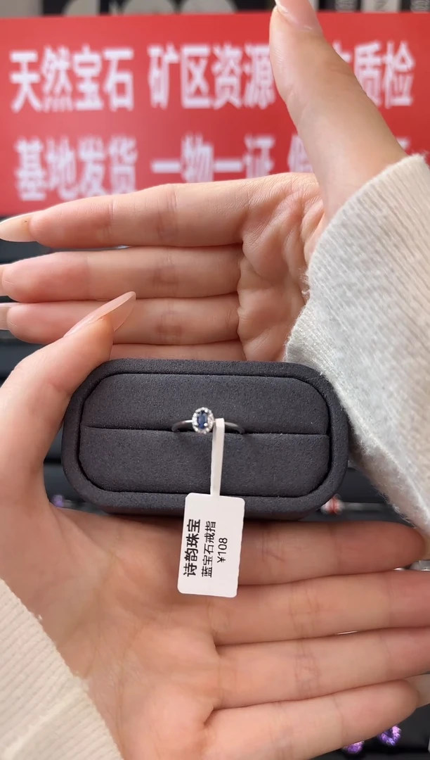 戒指蓝宝石银S925镶嵌戒指