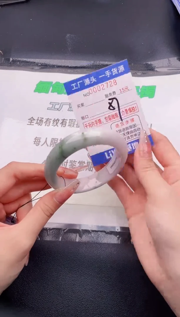 翡翠手镯未镶嵌按图片拍下发货28