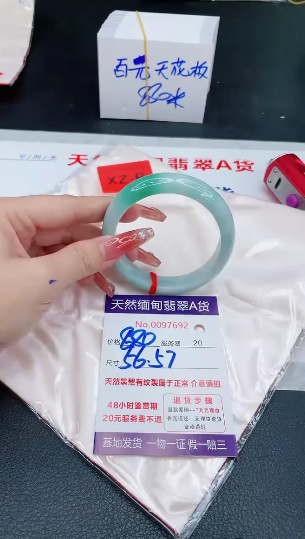 未镶嵌手镯翡翠880.00