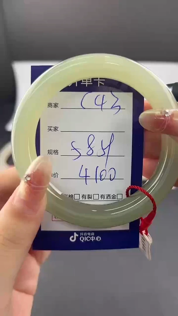 和田玉手镯未镶嵌微色差C43