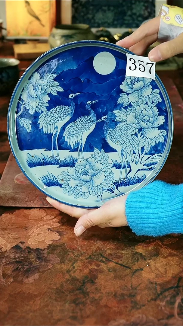 茶碗...........357