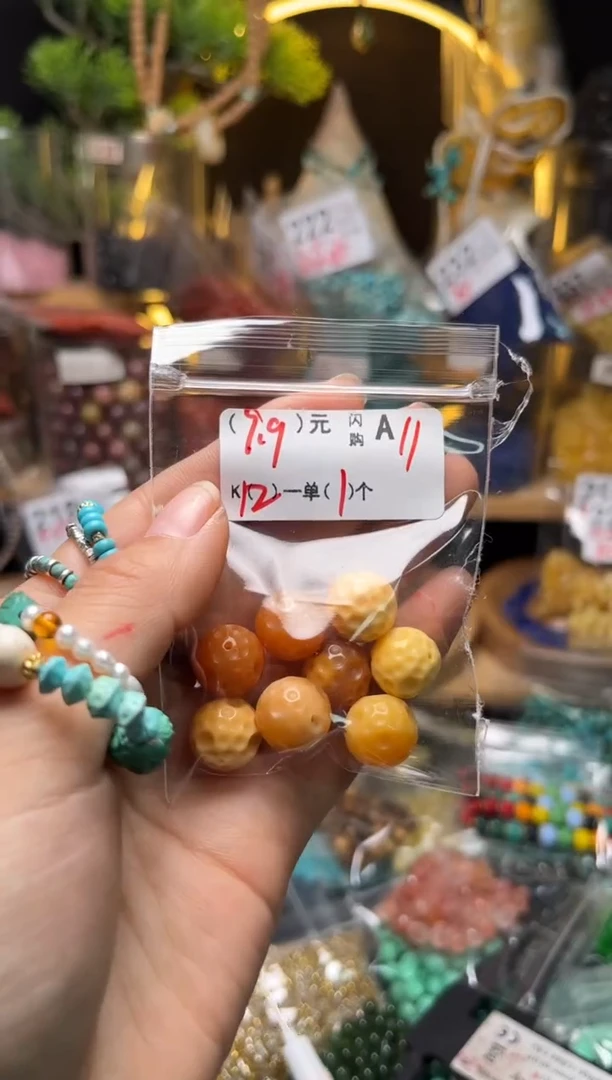 【闪购商品】琥珀珠宝奇石未镶嵌A11