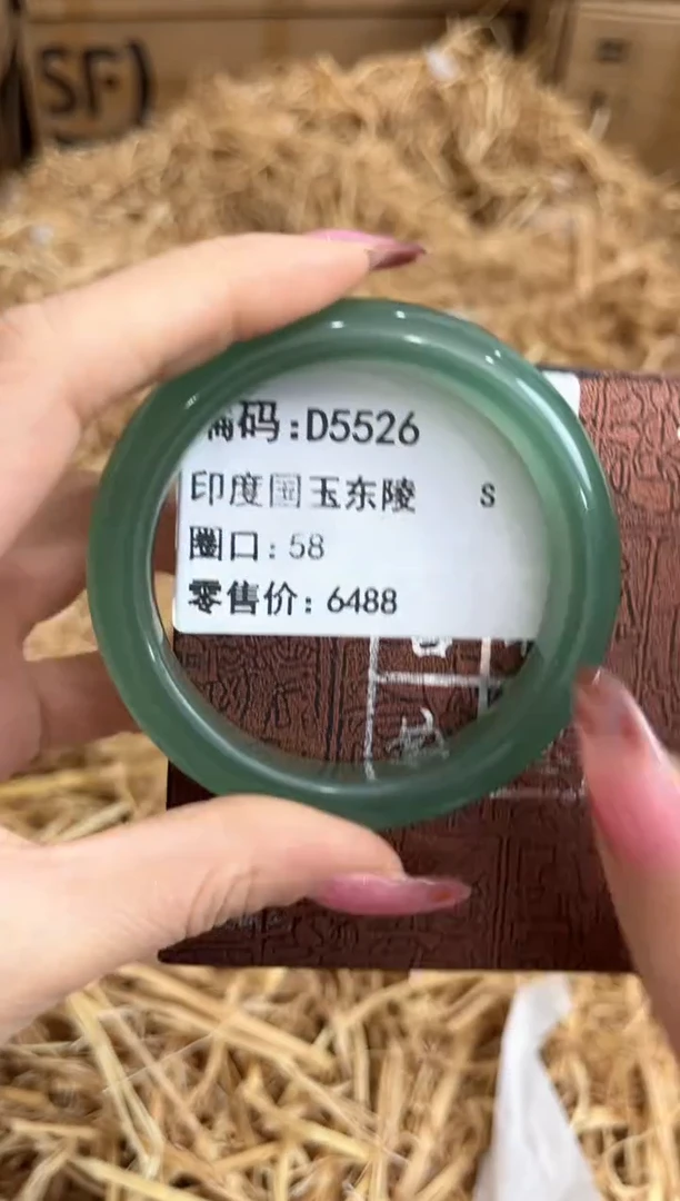 未镶嵌手镯石英质玉D5526