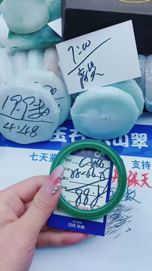 【闪购商品】石英质玉手镯未镶嵌C346+55-56