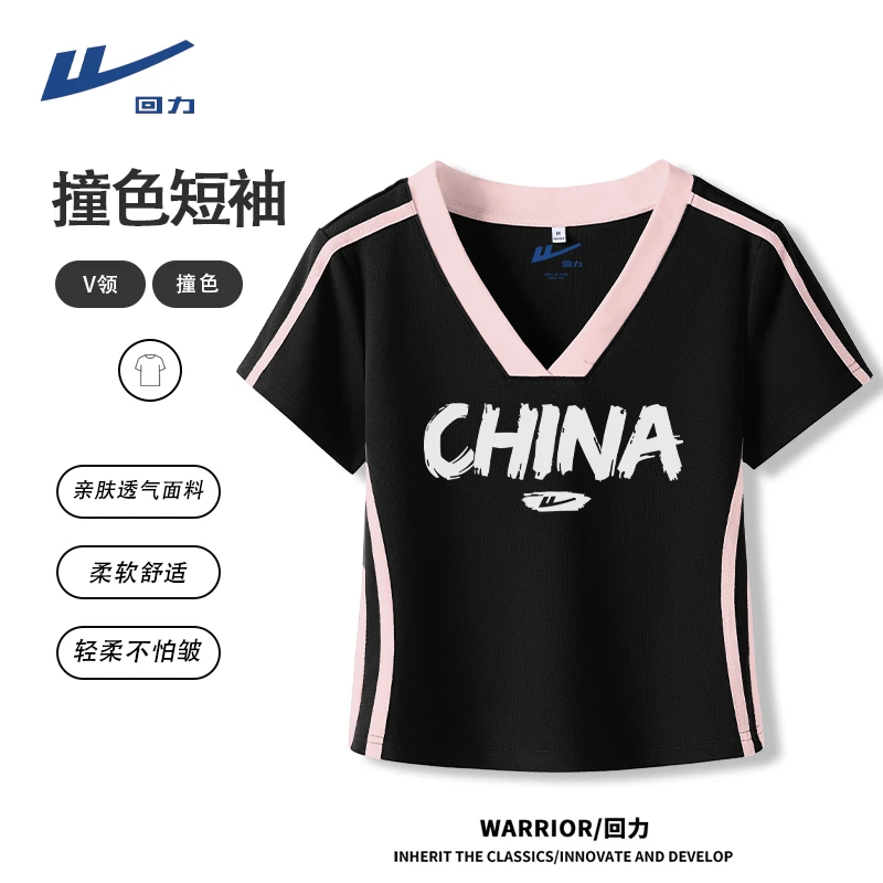 【回力】女装设计感短袖女款爆款2025新款显瘦收腰短款短袖上衣女T