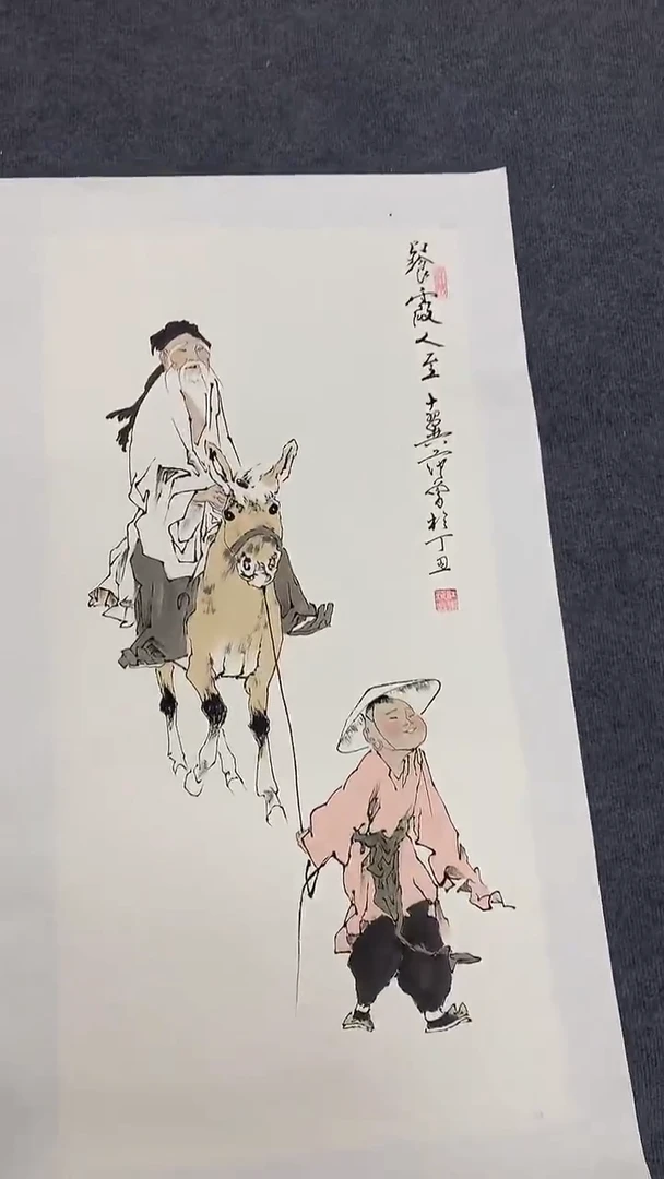 竖款精品开三人物，餐霞