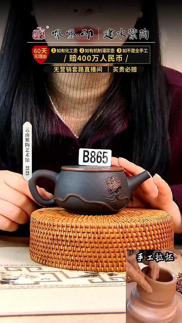 【闪购商品】凤凰印菩提纹汉瓦865