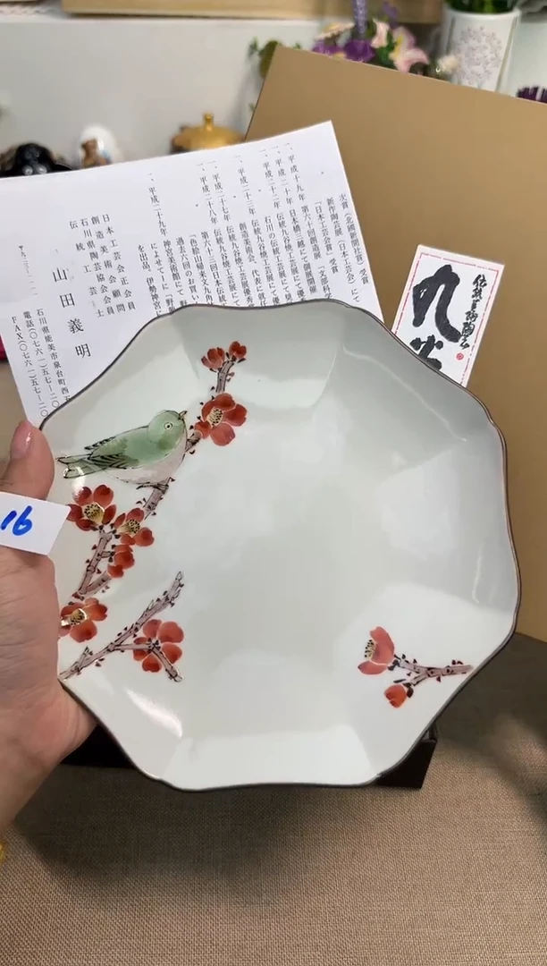 瓷片辰辰家的瓷器真好看