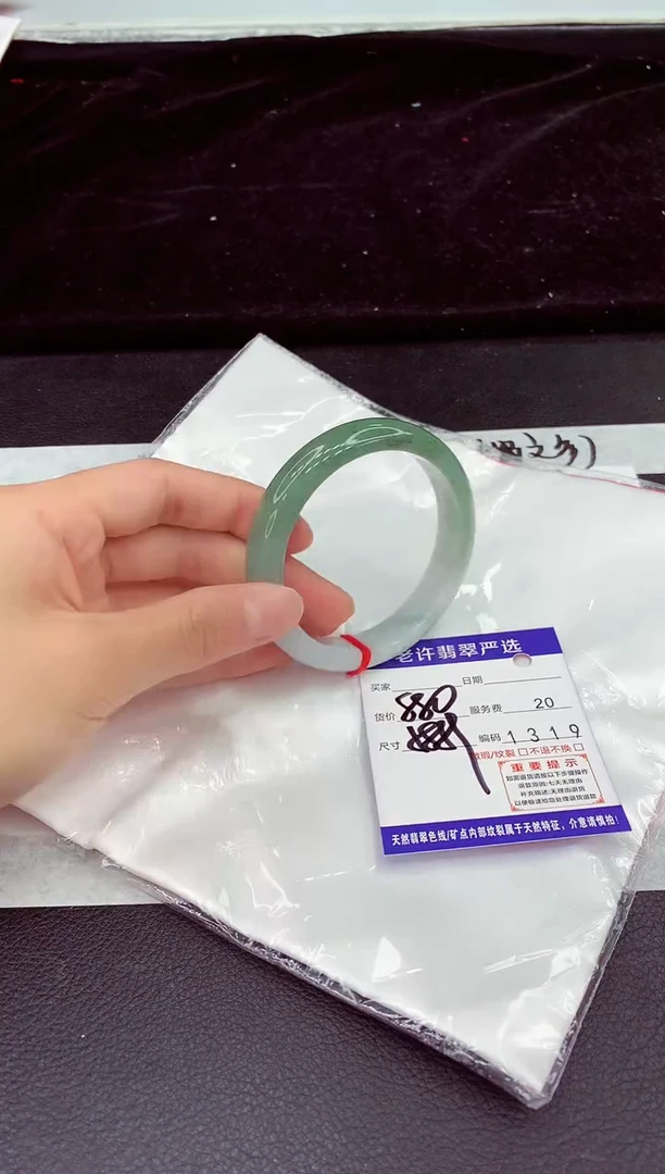 未镶嵌手镯翡翠11