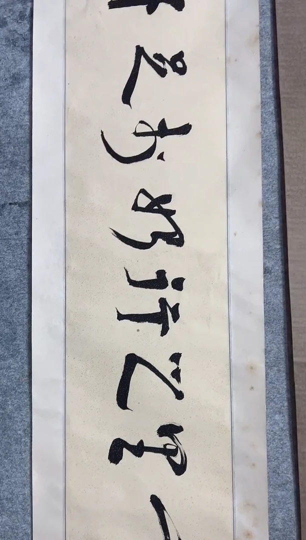 书法甘韩江书画-馆藏作品