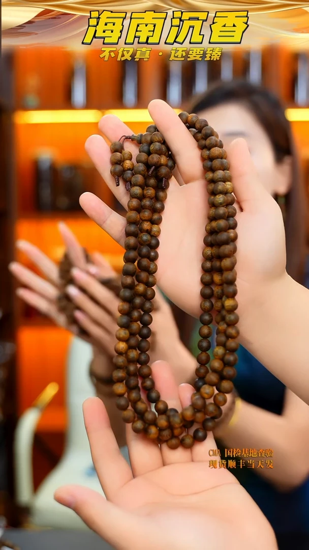 手串沉香【味道天花板棋王】海南天然绿多样性发其一