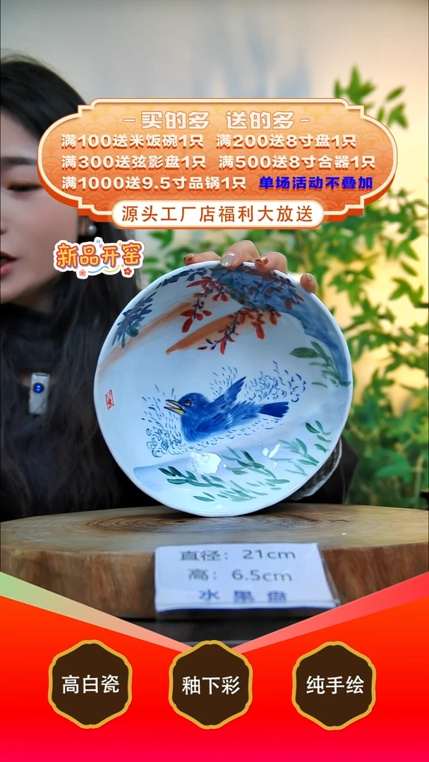 其他白泥景德镇手工手绘陶瓷【食品级】