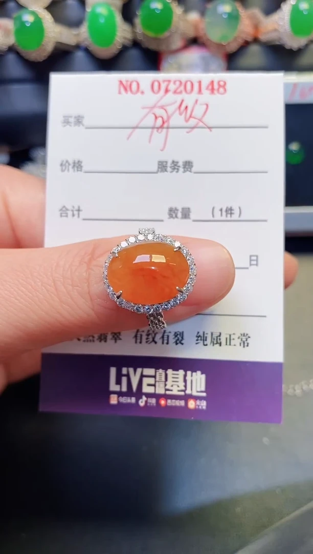 银S925镶嵌戒指翡翠天然