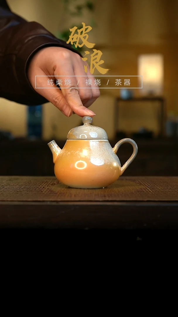 壶78号容量110-120ML中白泥 仿手工壶
