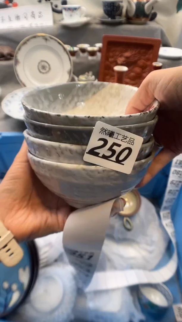 瓷片李**?250