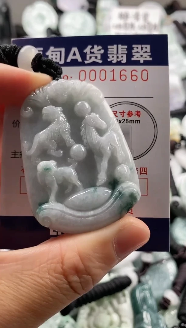 【闪购商品】翡翠吊坠(不含链)未镶嵌1