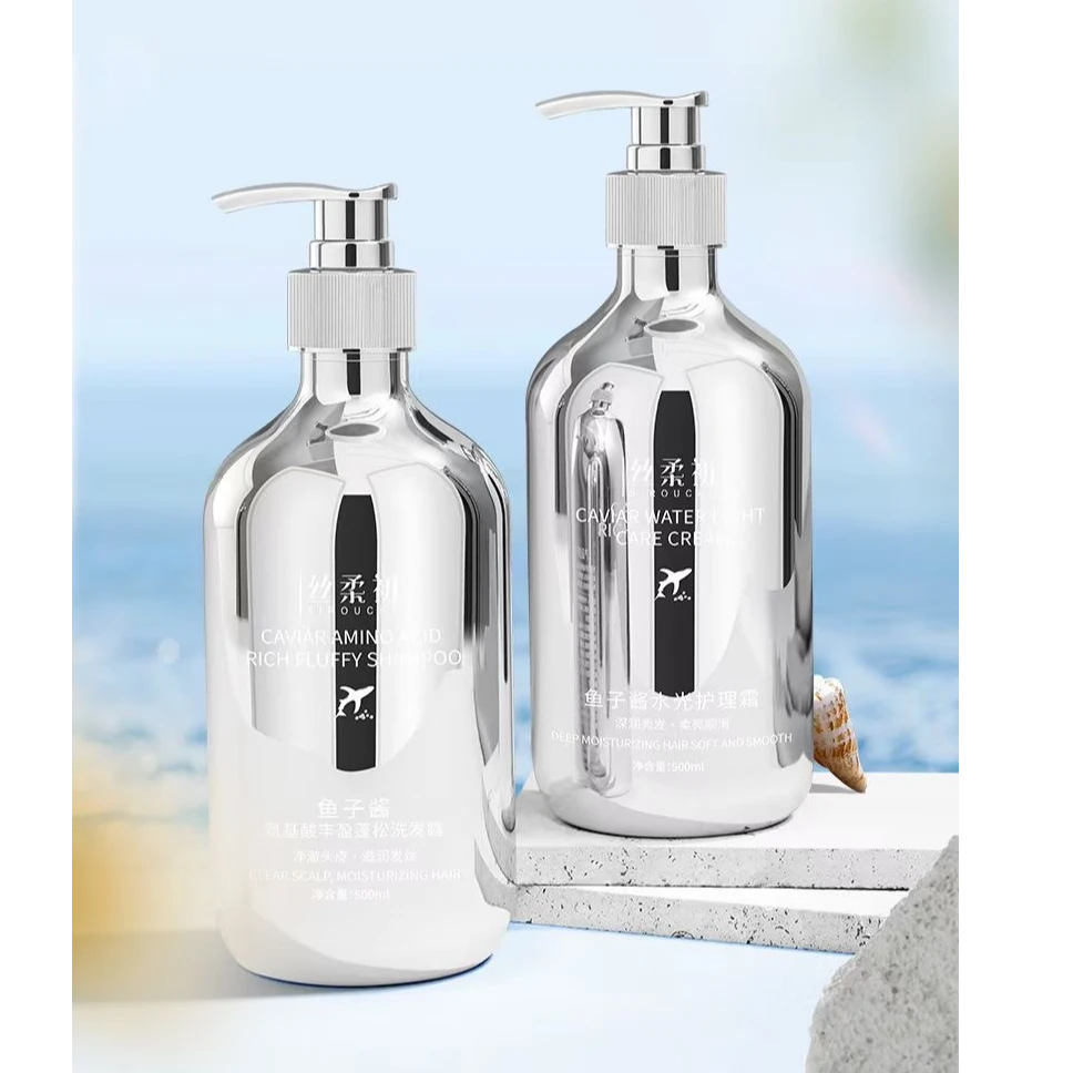 晴宝贝专属 鱼子酱洗护套装