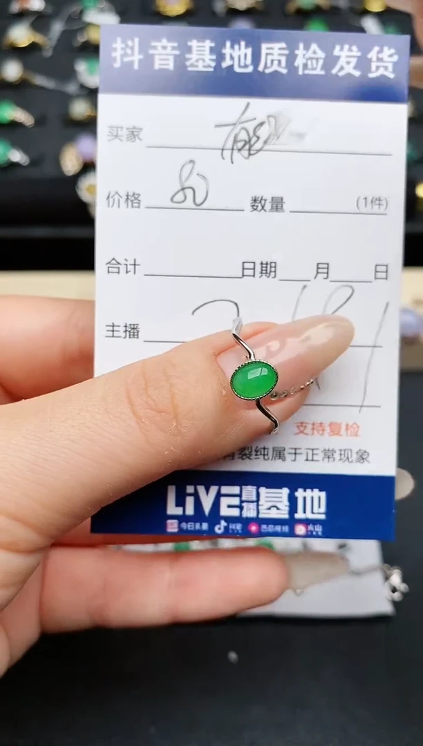【闪购商品】翡翠戒指银S925镶嵌.........