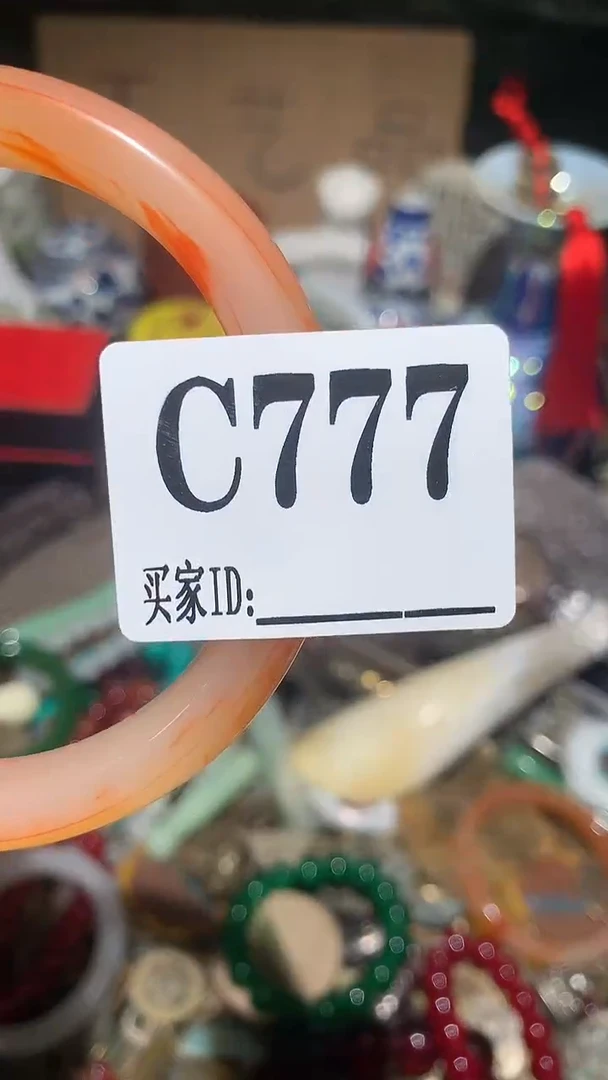 张*姐顺和妙笔生花专属链接