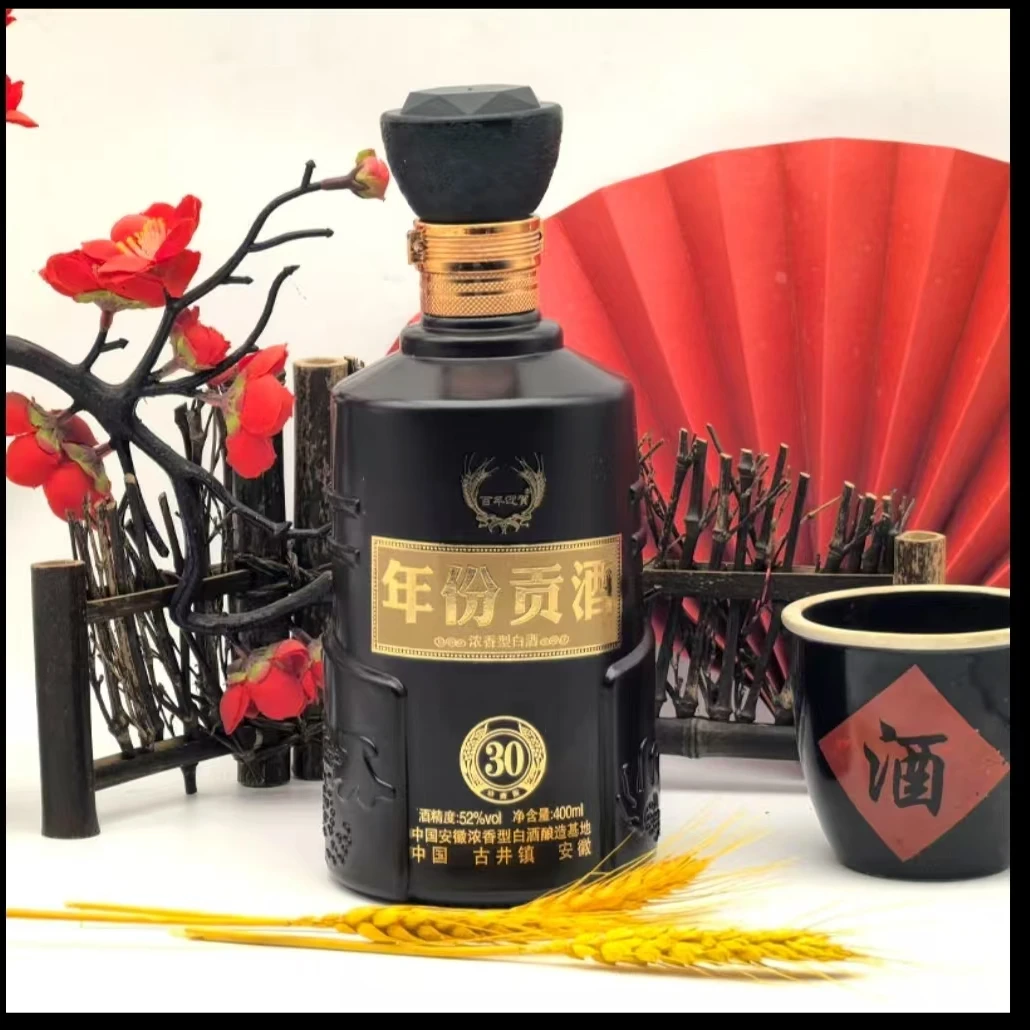 百年迎贺贡酒30浓香型白酒52度400毫升礼盒装52度400