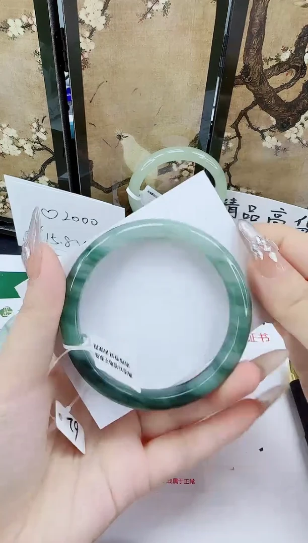 未镶嵌手镯石英质玉275-62/63