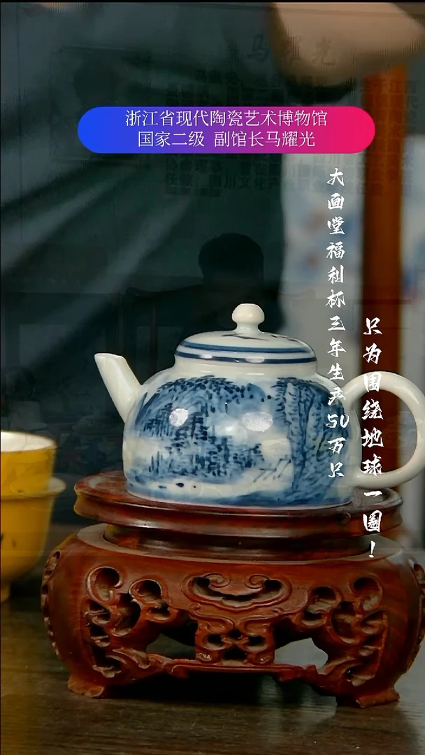 云****师陶瓷景德镇手工手绘
