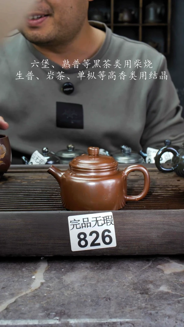 【闪购商品】壶826四大名陶钦州坭兴陶