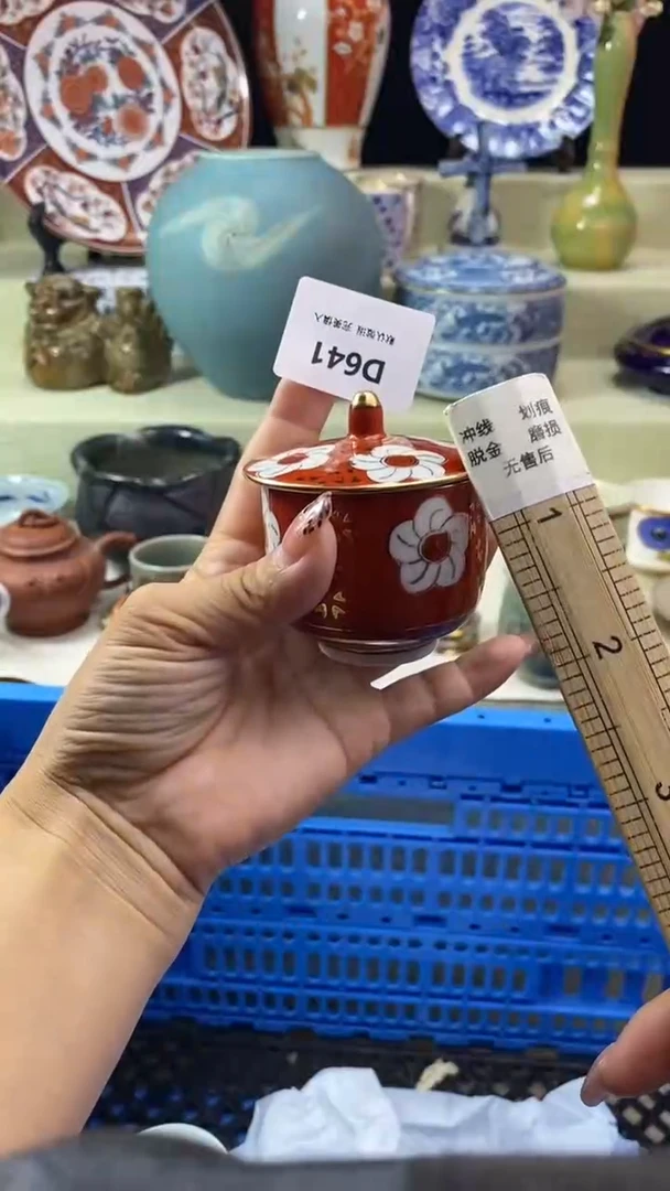 其他惊*瓷片 默认微瑕 完美慎入641