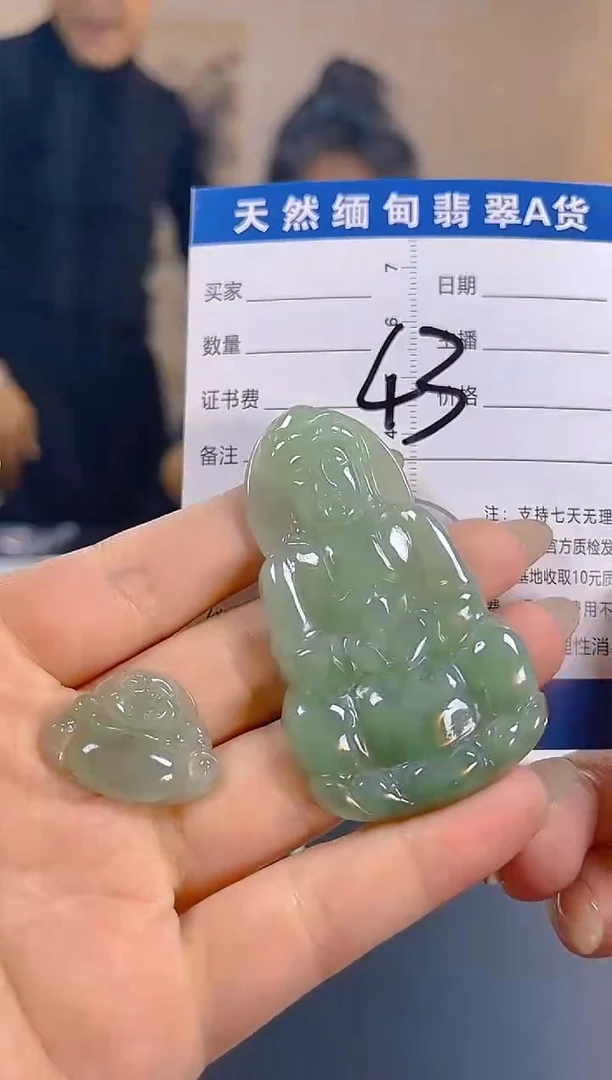 颈饰未镶嵌翡翠纯天然缅甸翡翠A货