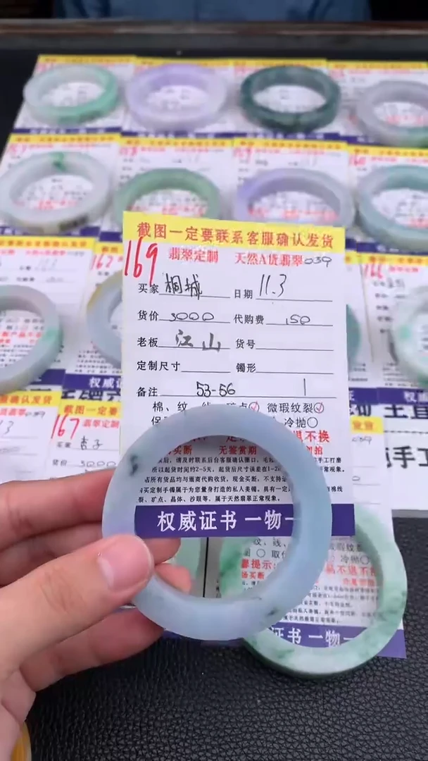 未镶嵌定制翡翠桐****计169#手镯定制链接