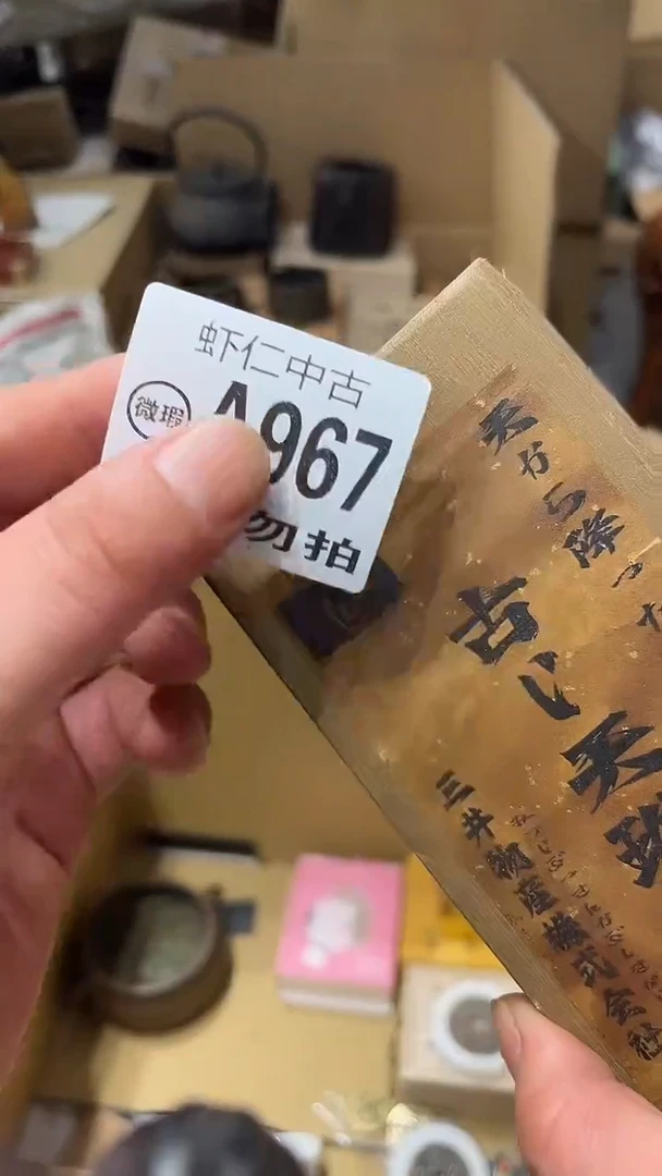 奔**天A967MMMMMMM